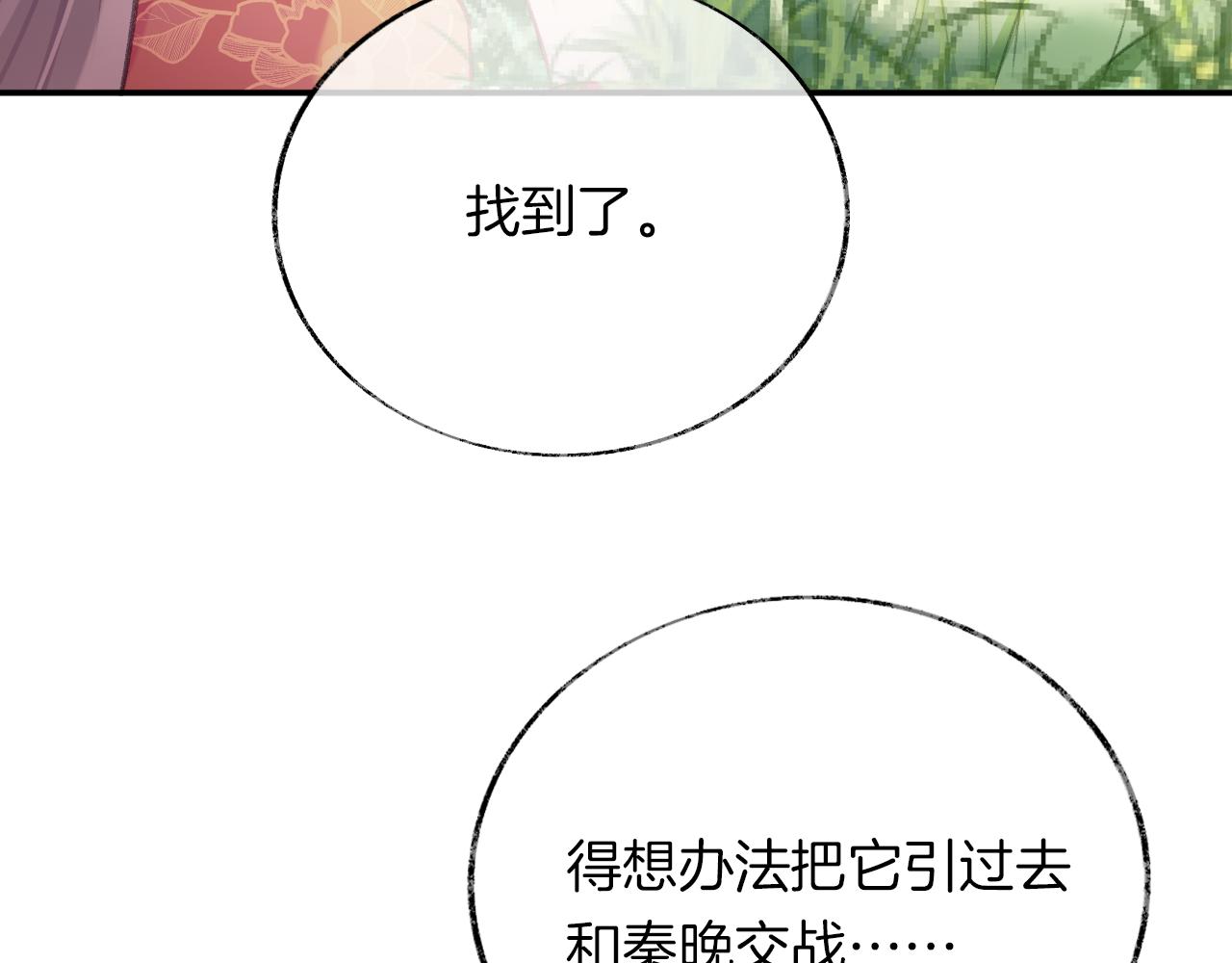 第24话惹事精傲天69