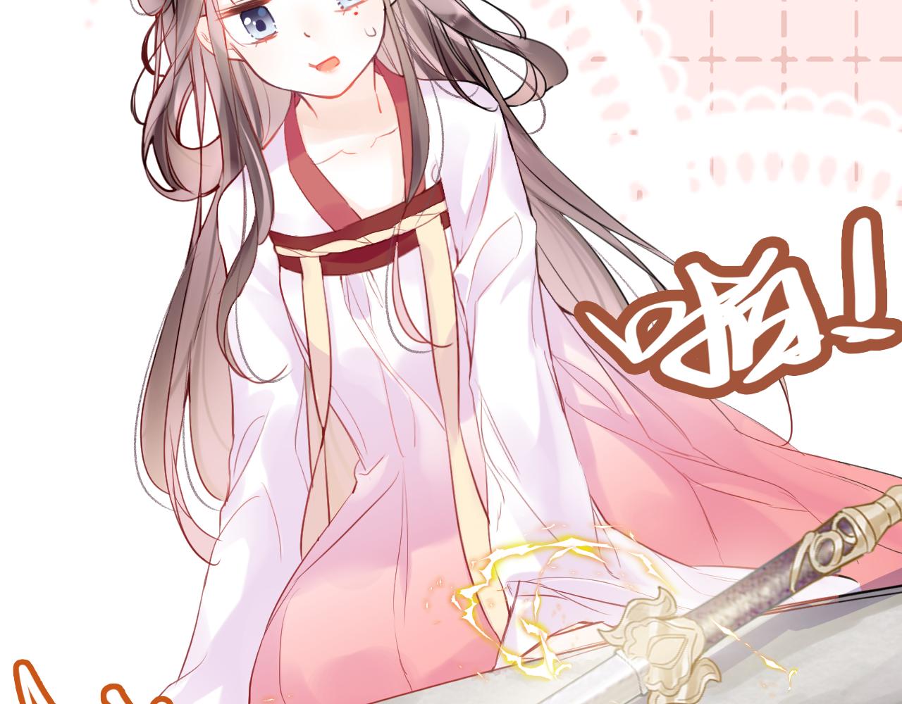第1话 咸鱼翻身成大女主？157