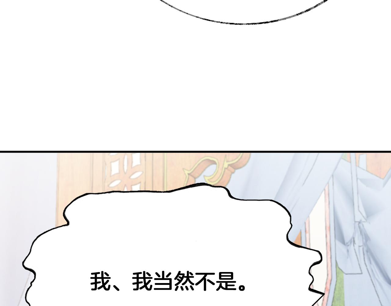 第22话你想甩了我？111