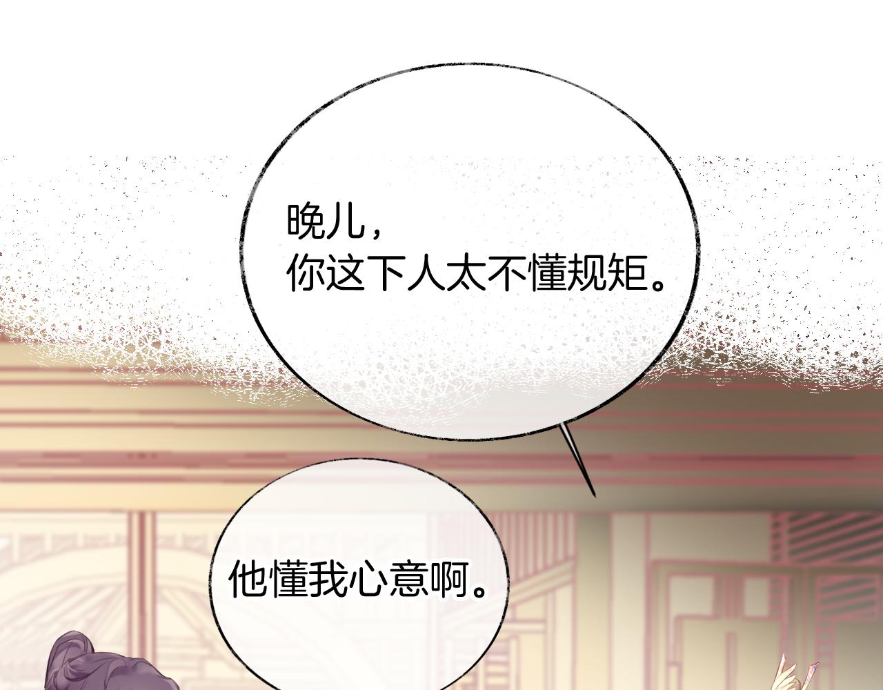 第14话 大型吃瓜现场45