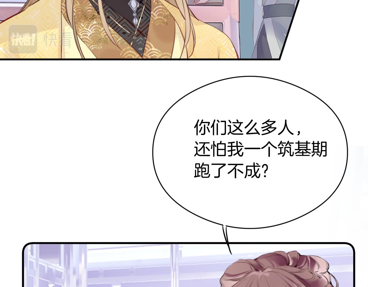 第14话 大型吃瓜现场31