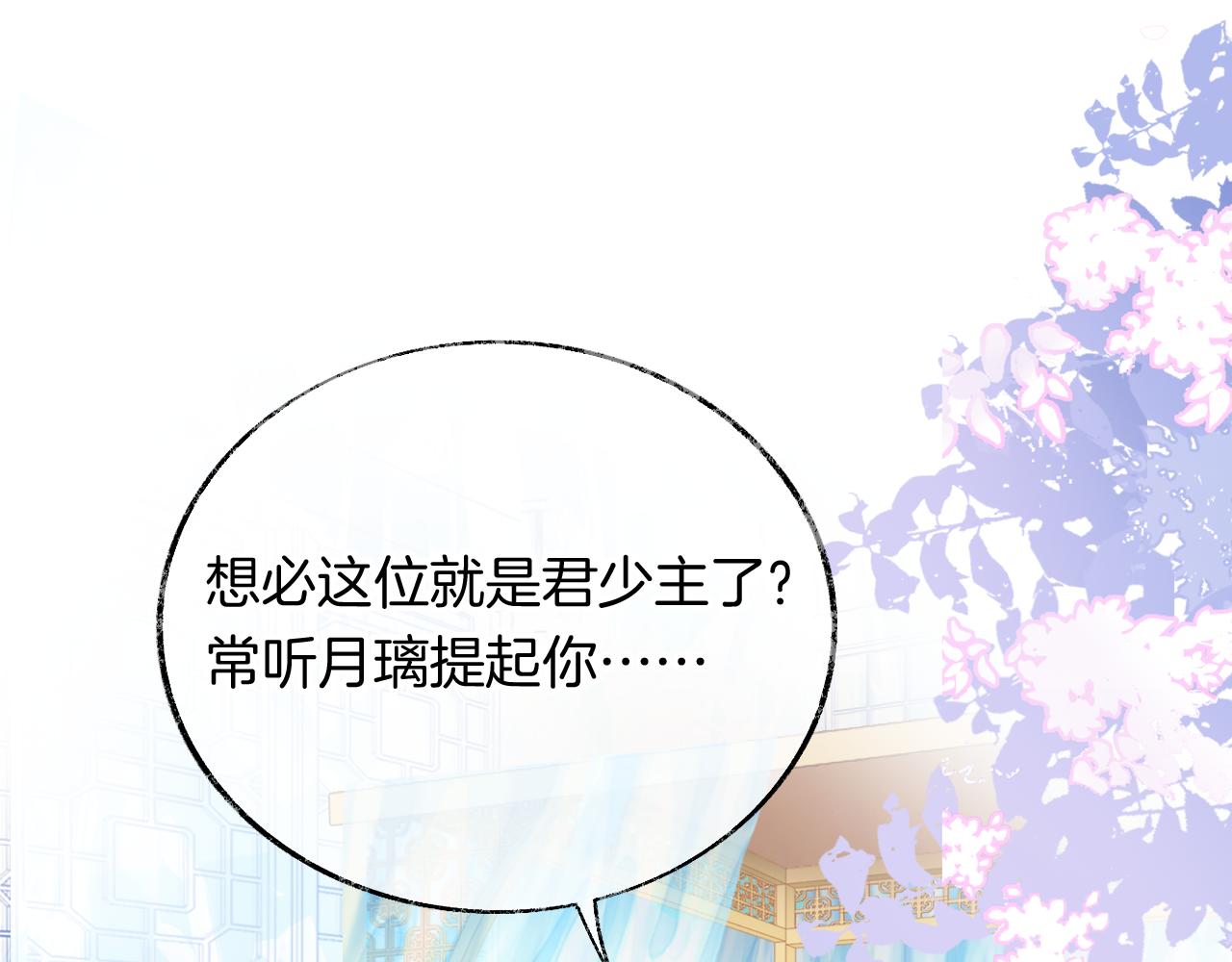 第16话 误会？3