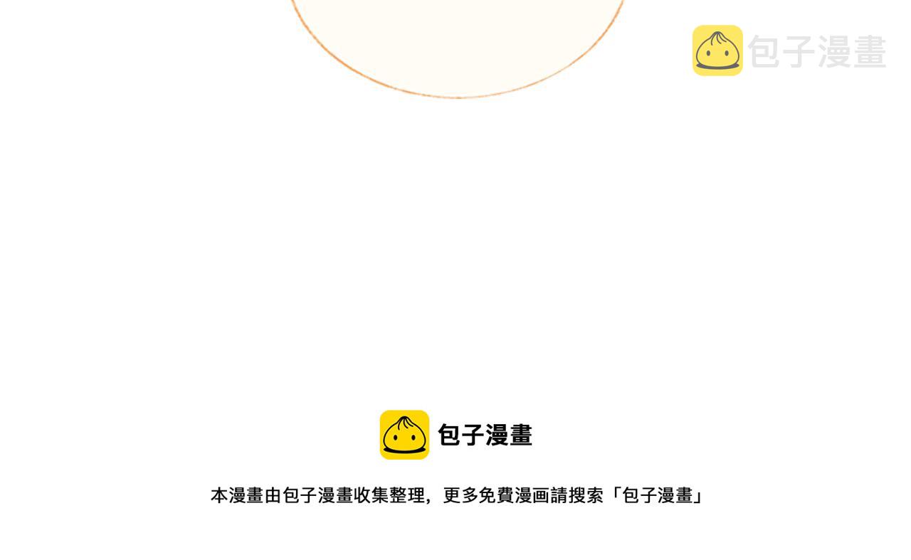 第11话 你是我的骄傲！109