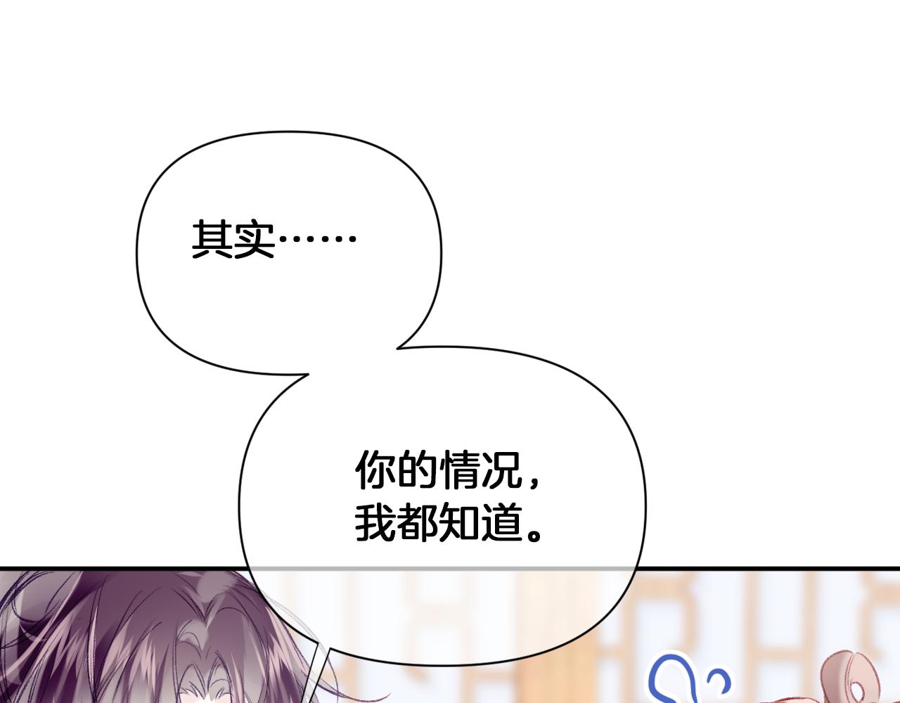 第31话 你原名叫啥38