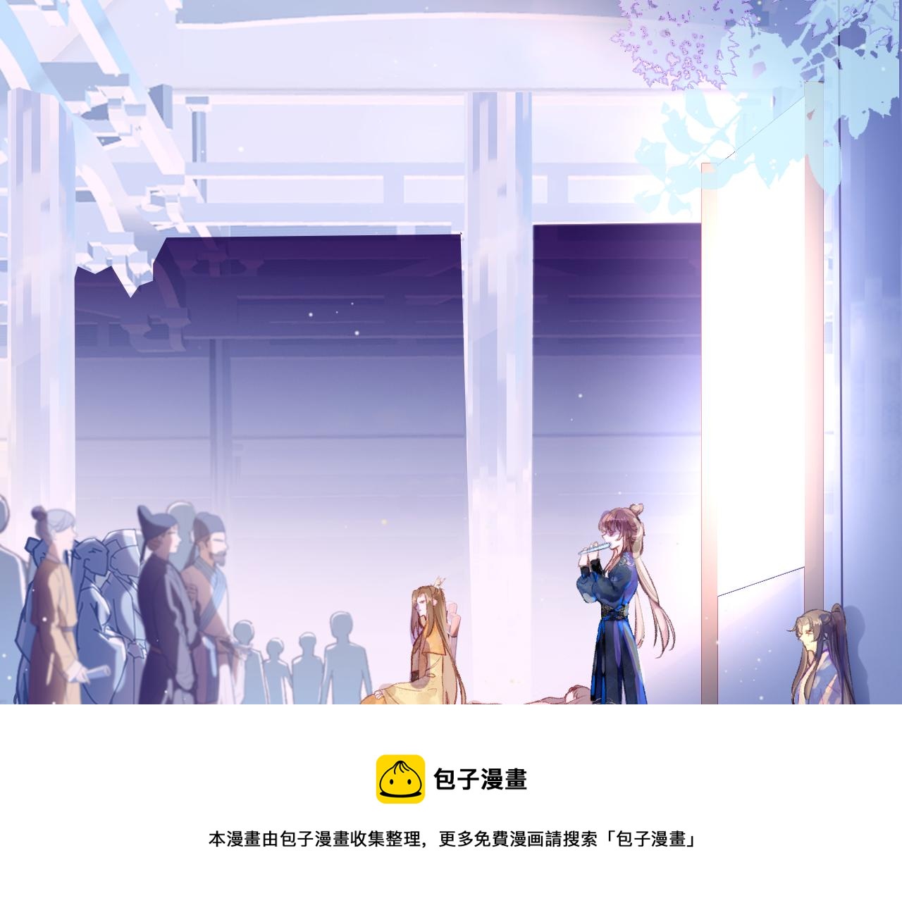 第15话 莲花翻车9