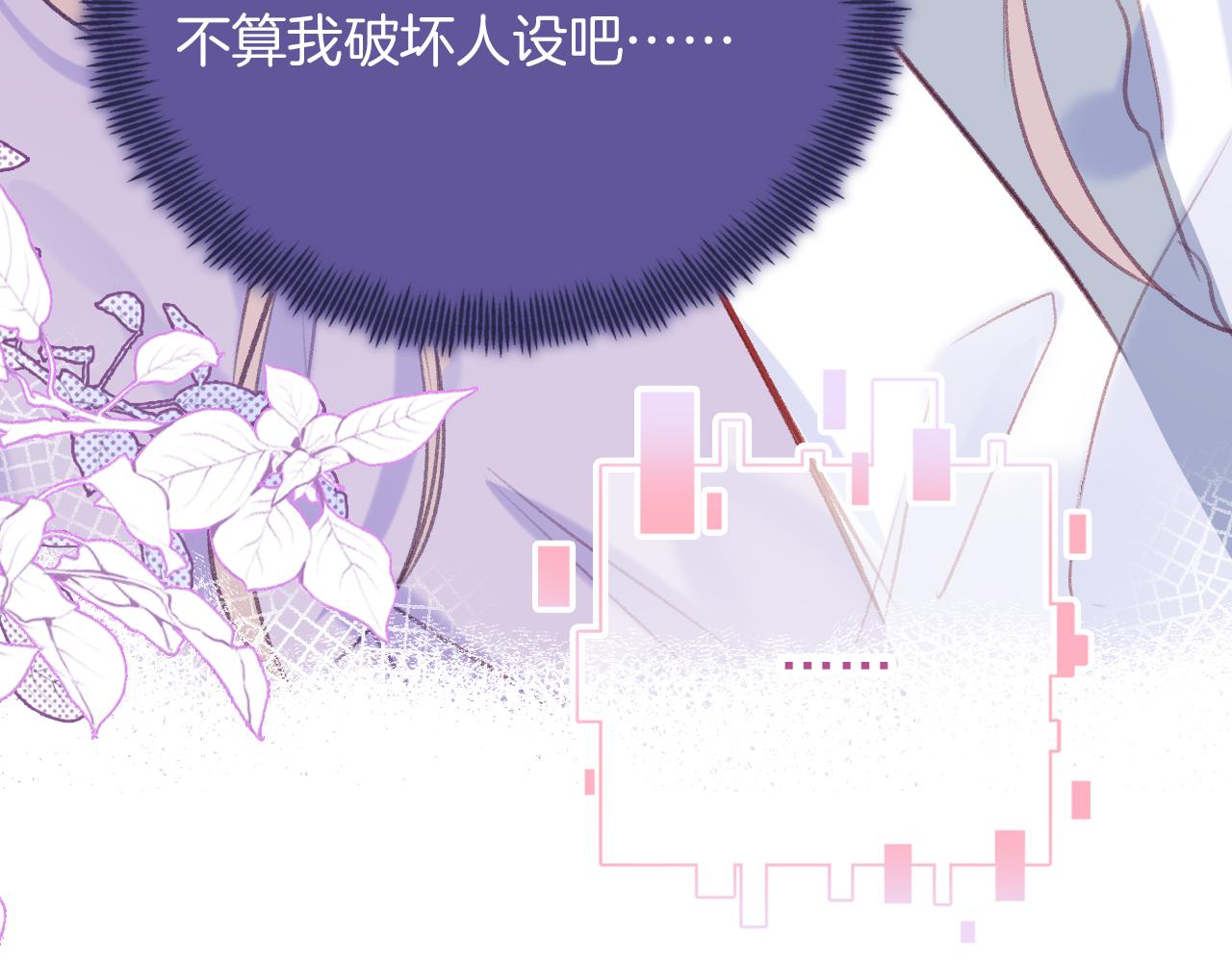 第30话金丹结成148