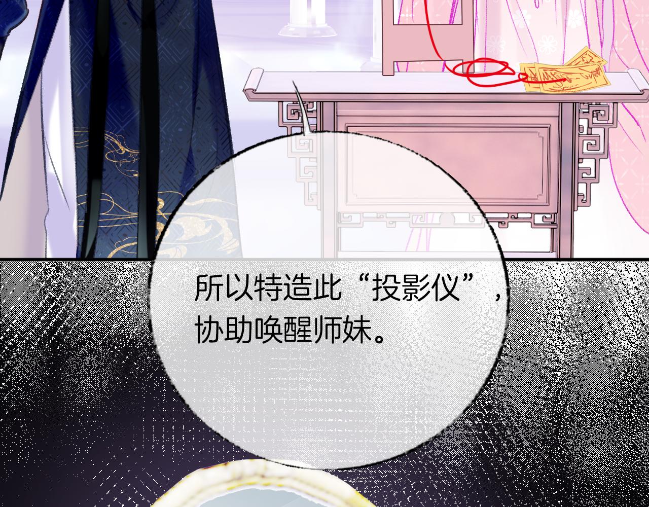 第14话 大型吃瓜现场94