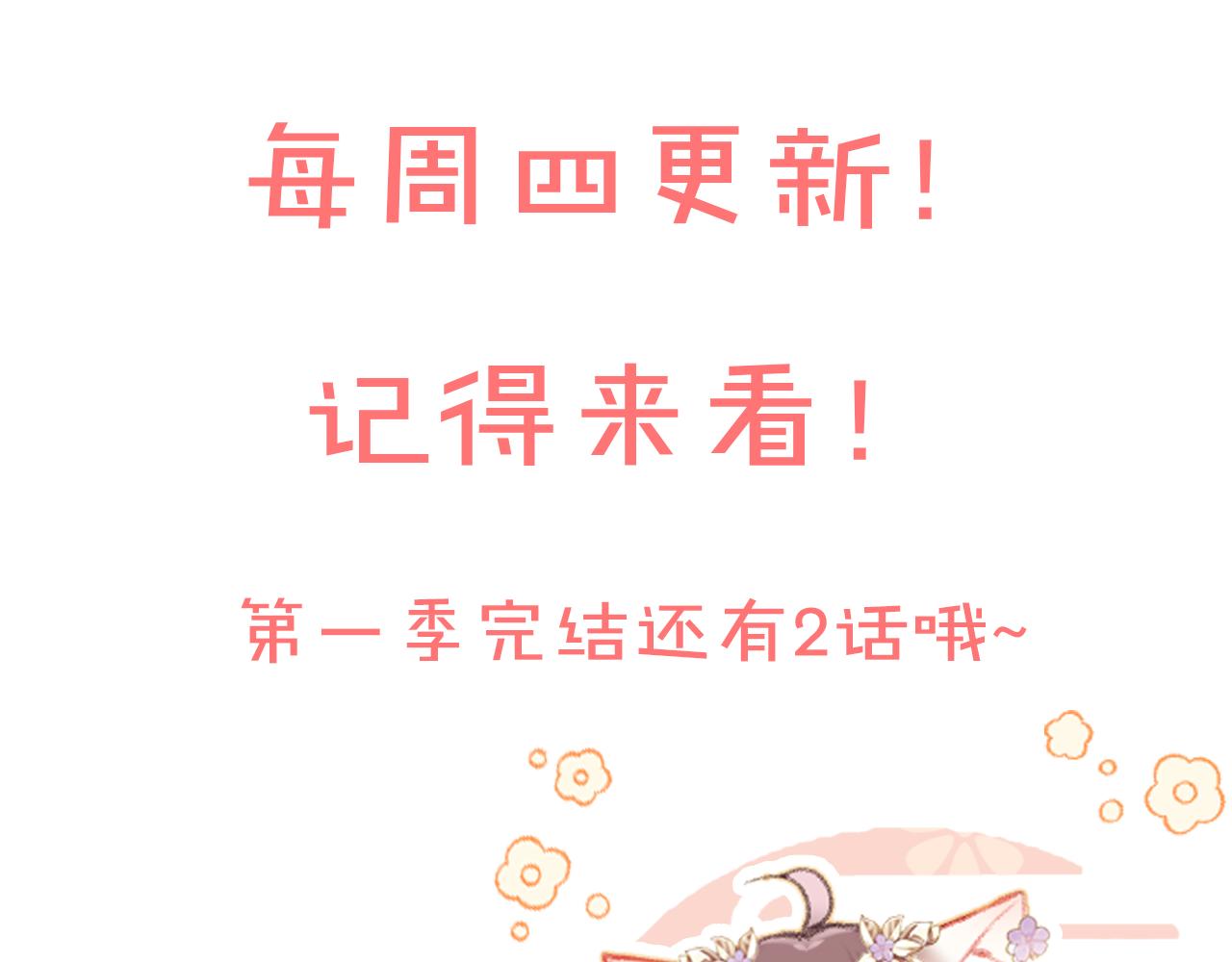 第29话我来救你了166