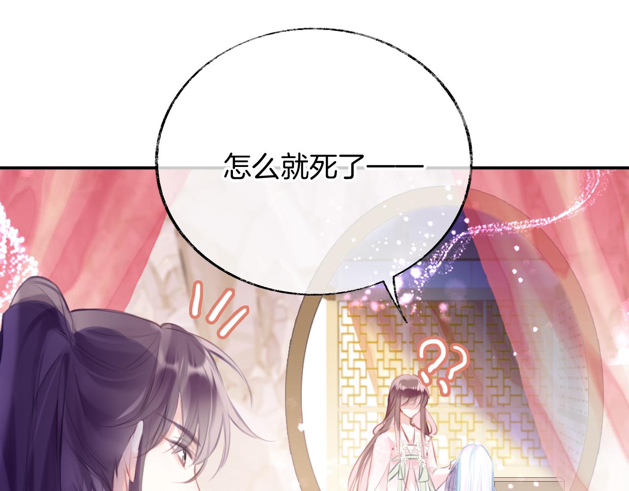 第29话我来救你了13