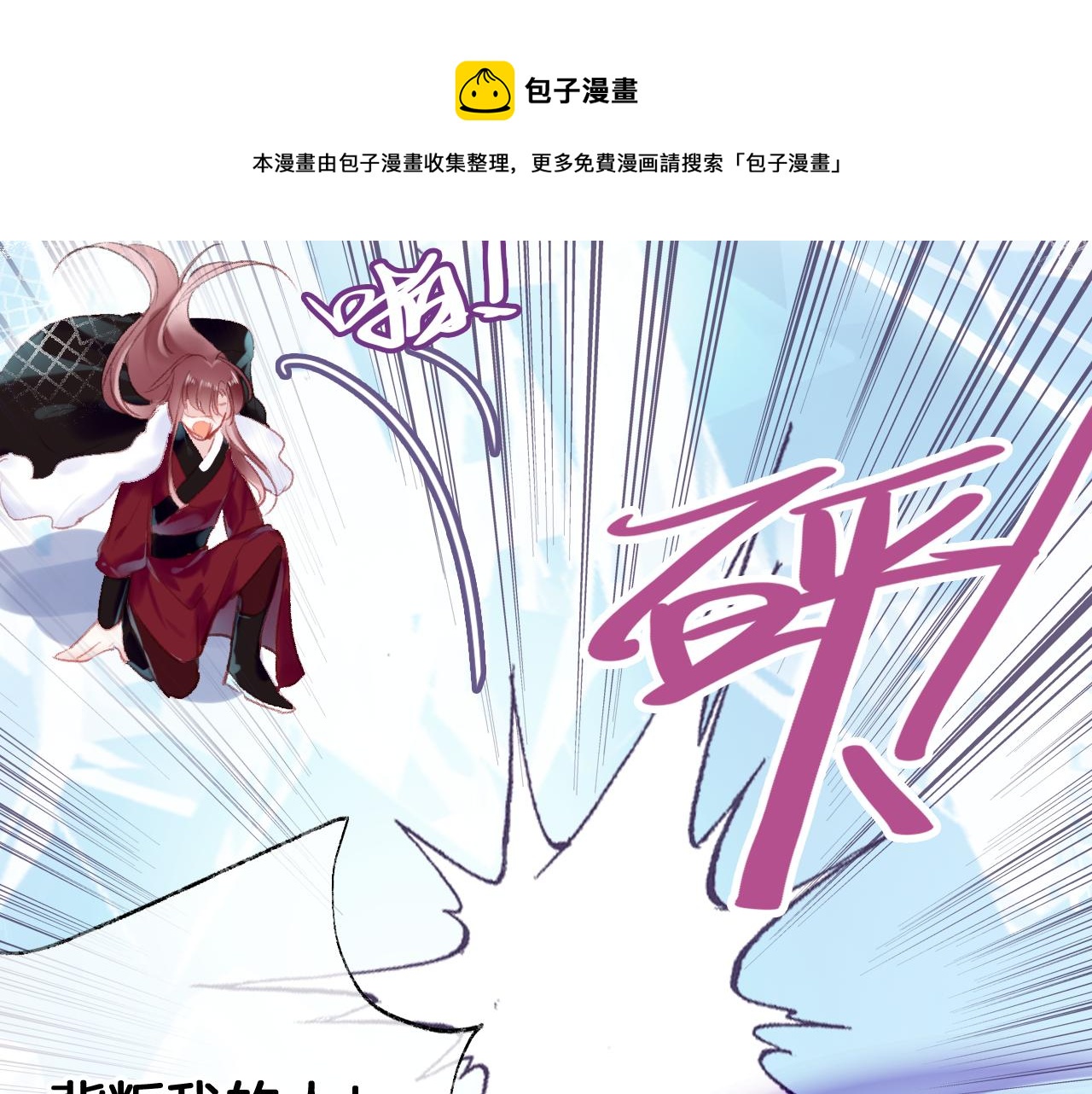 第16话 误会？19