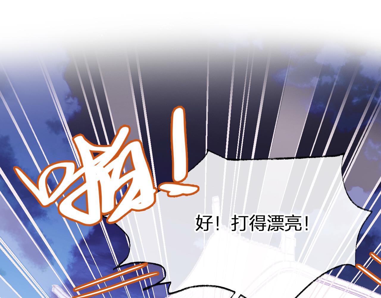 第11话 你是我的骄傲！88