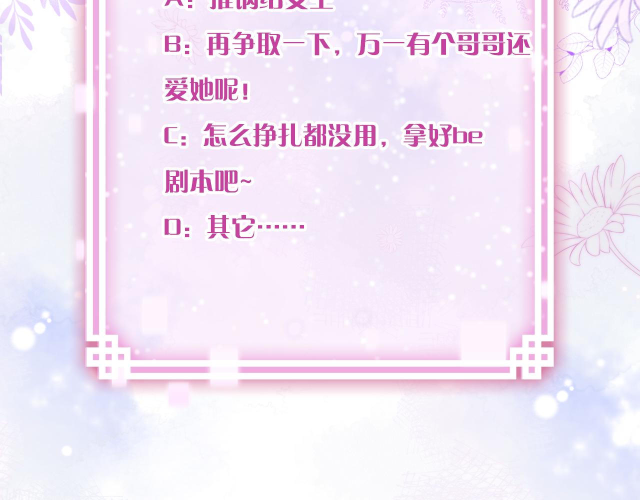 第16话 误会？143