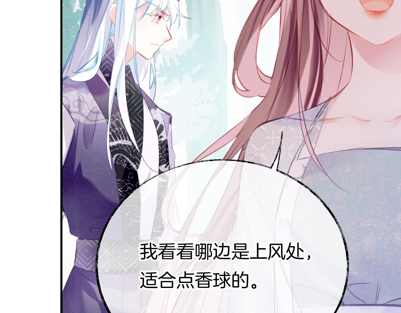 第24话惹事精傲天30