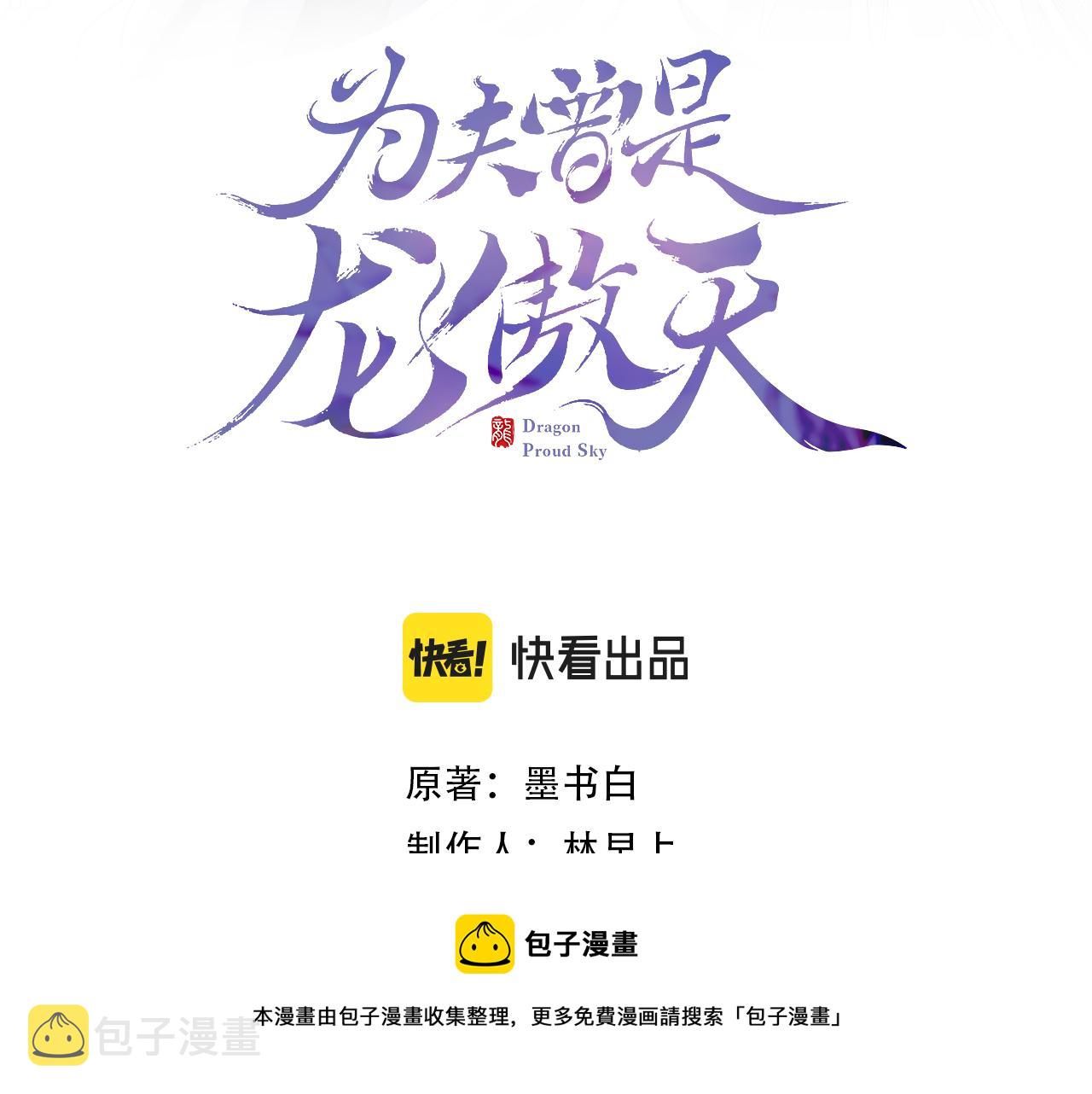 第9话 第一次正式见面12