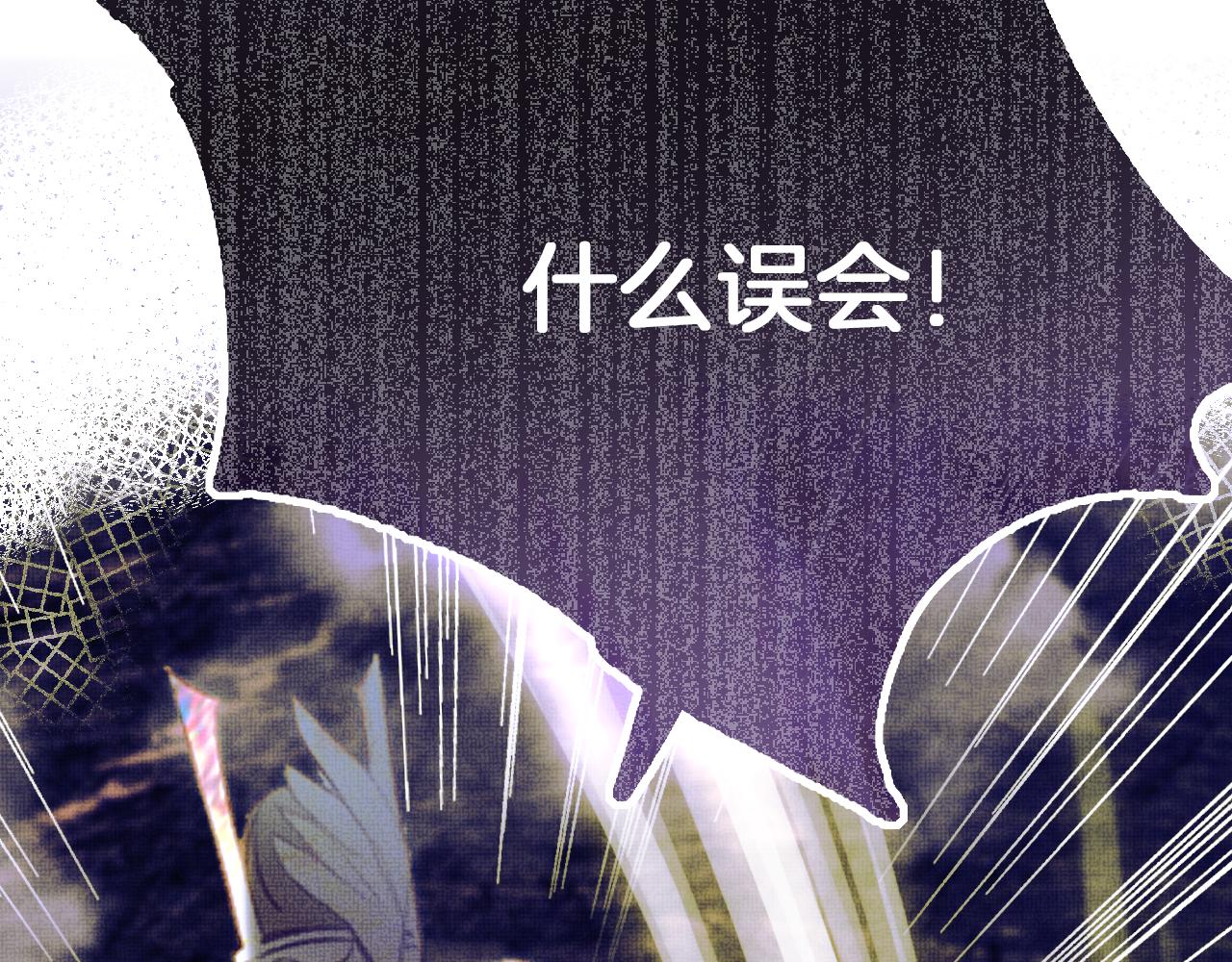 第16话 误会？11