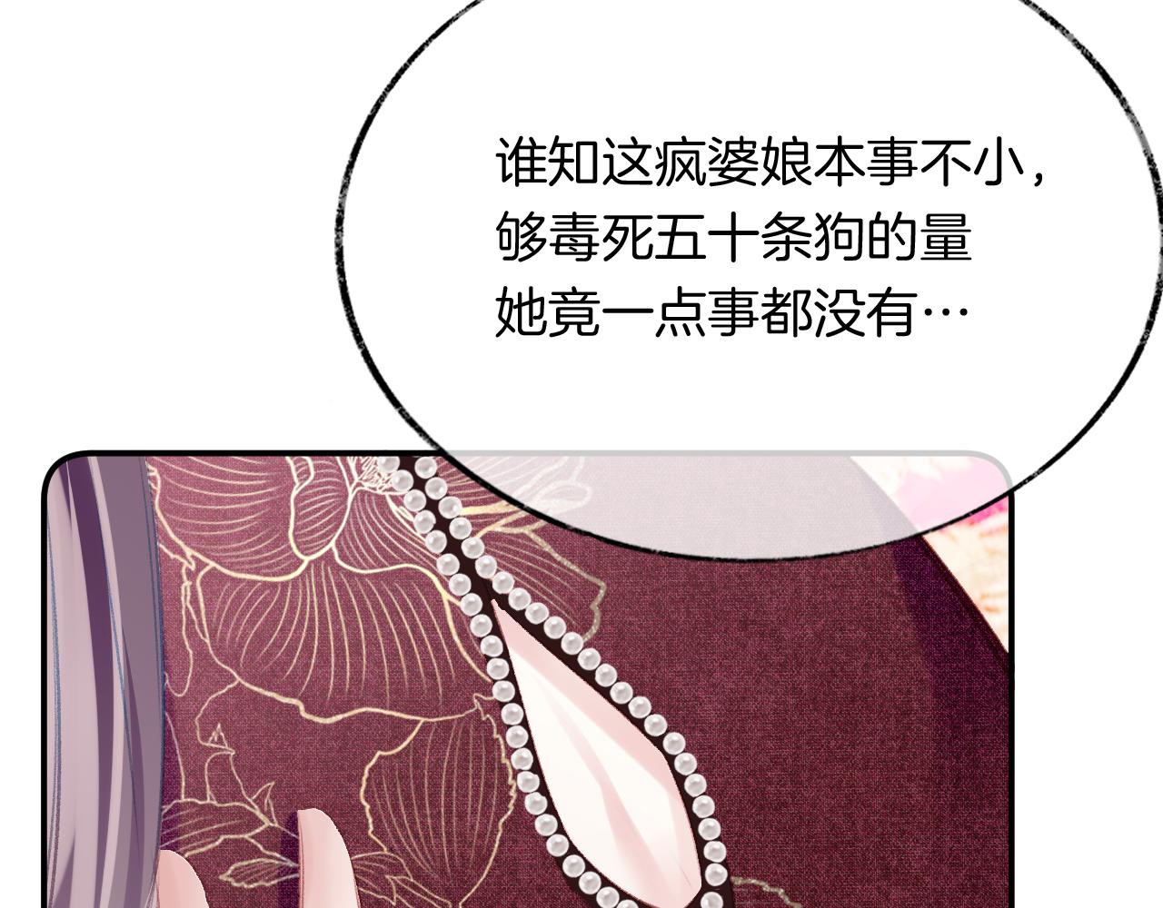 第27话千流103