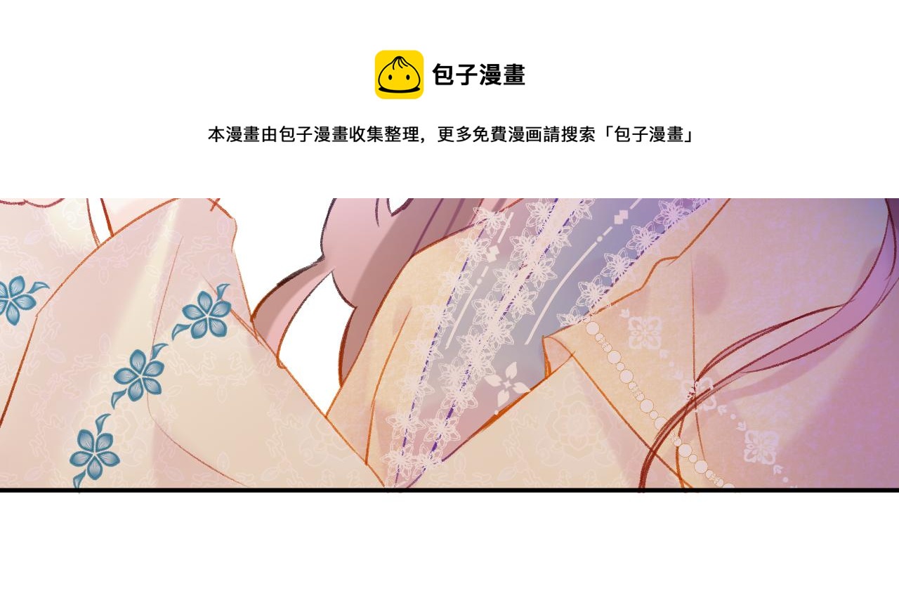 第10话 会会苏月漓112