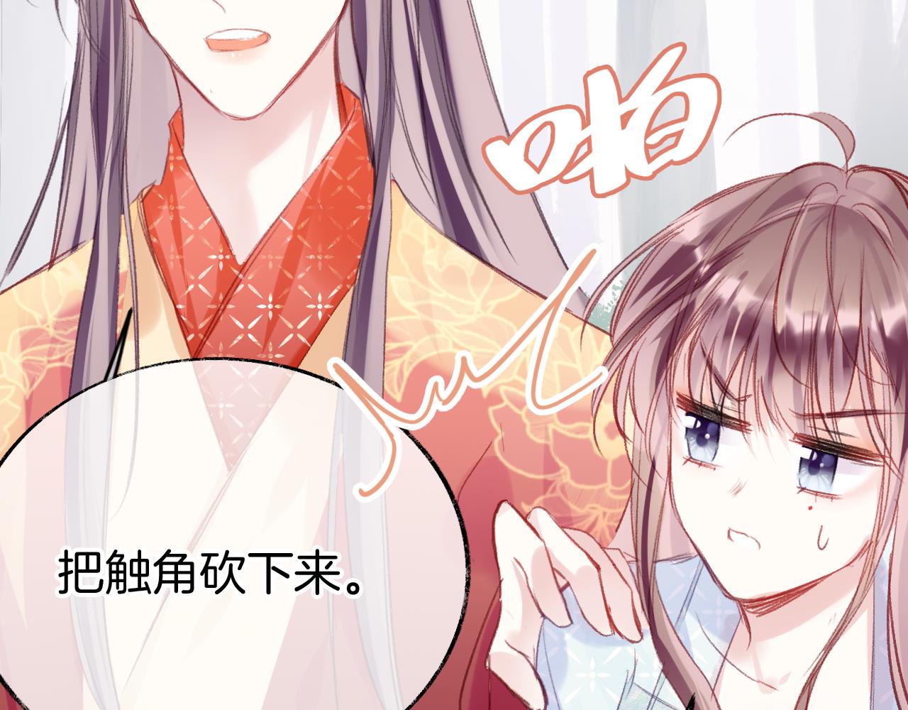 第25话邀请13