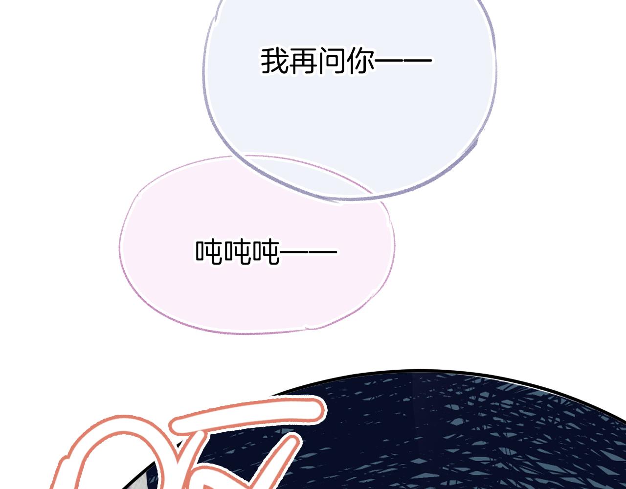 第26话各怀心思19