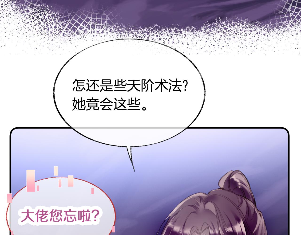 第13话 准备工作49