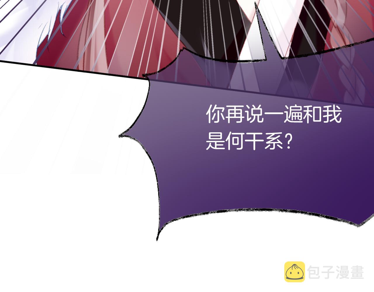 第16话 误会？134