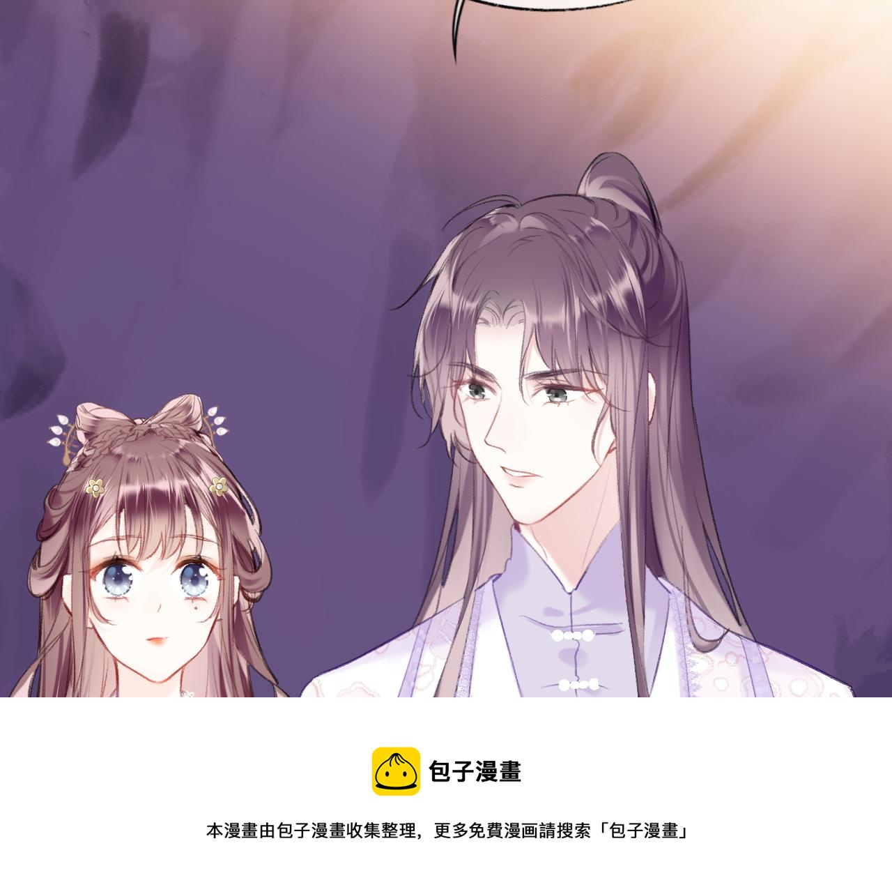 第10话 会会苏月漓60
