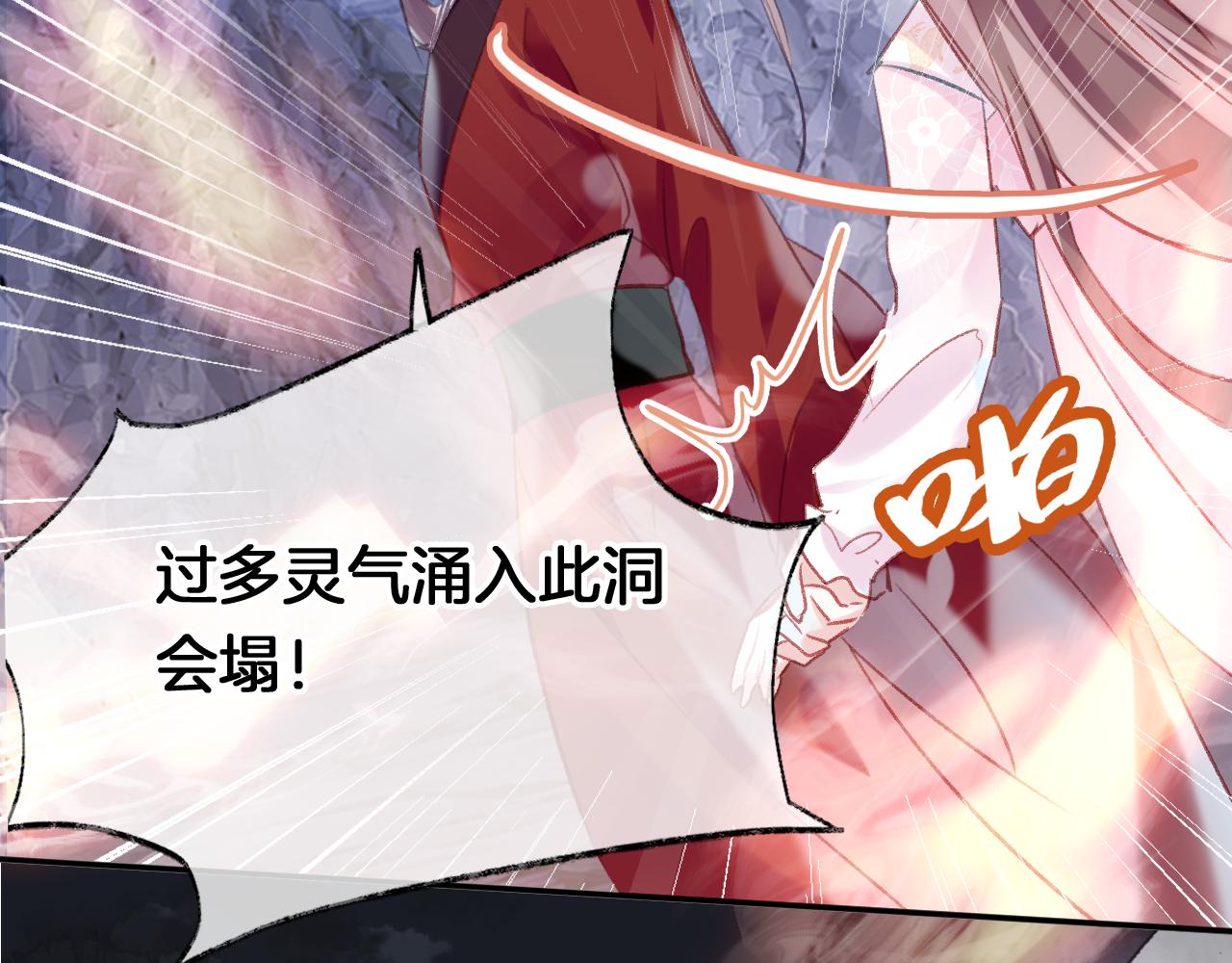 第29话我来救你了112