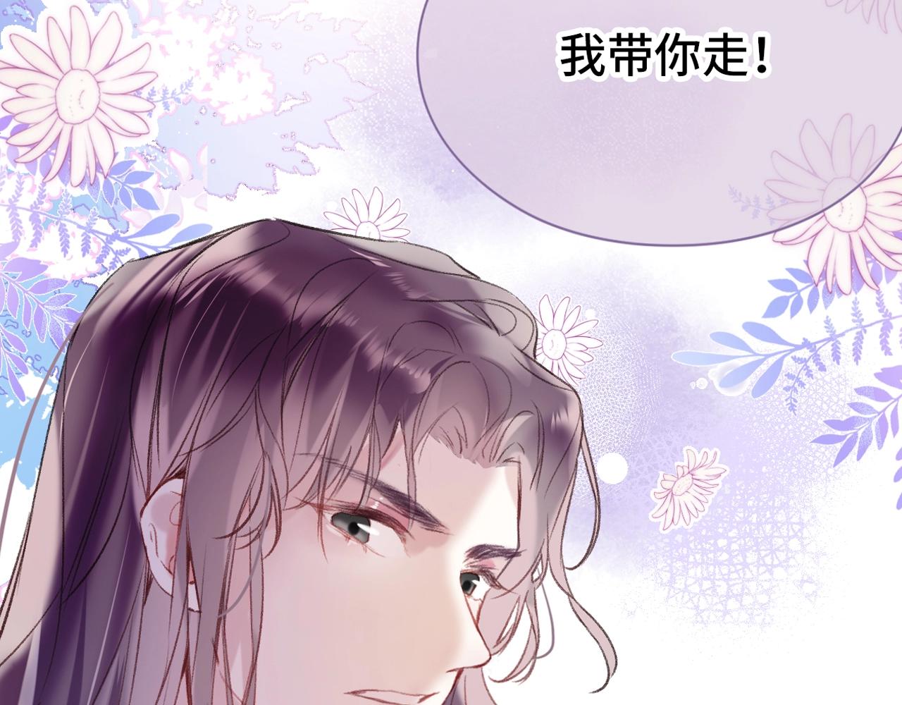 序章 冤种cp 携手穿书！35
