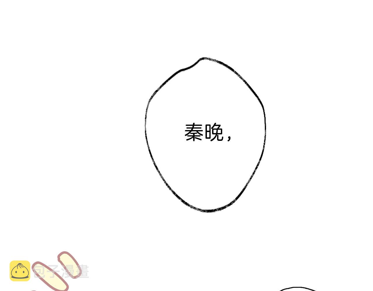 第19话 她能打100个！82
