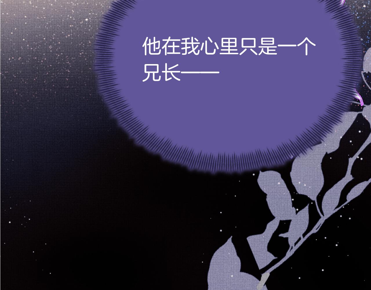 第15话 莲花翻车104