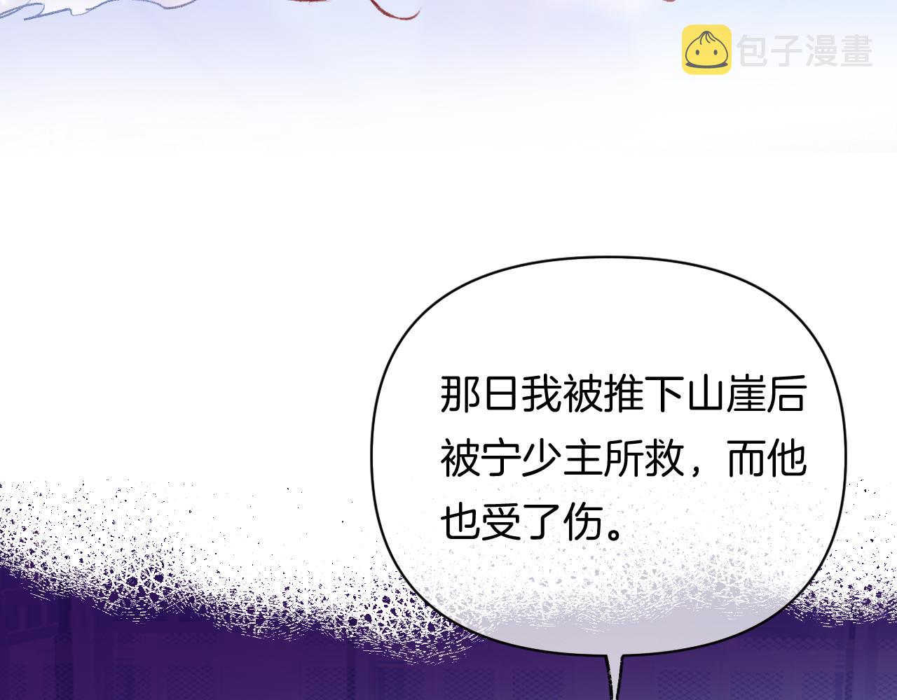第16话 误会？128