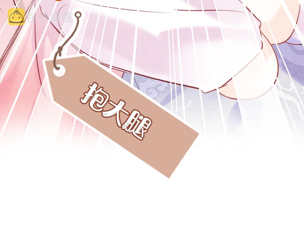第5话 两个愿望110