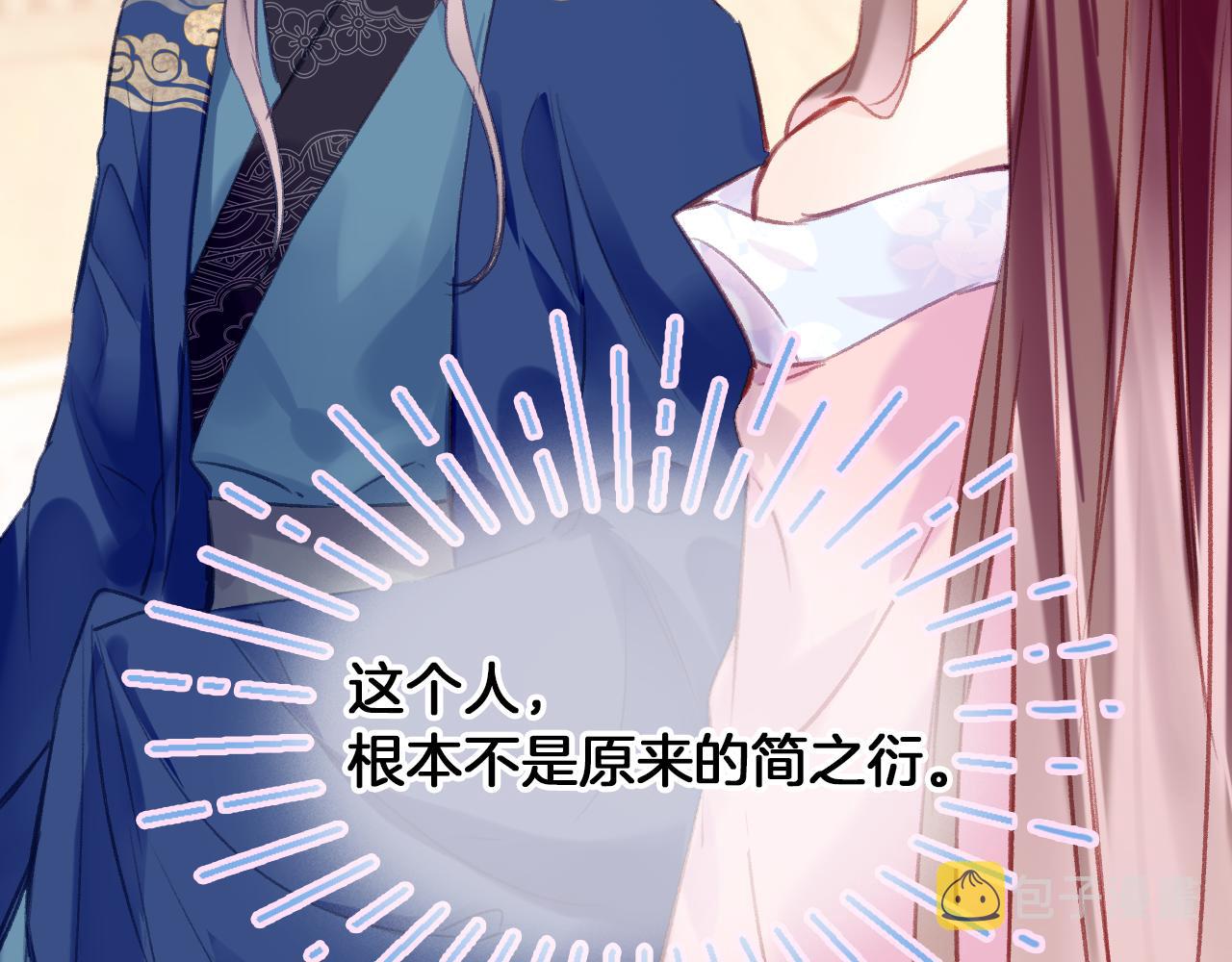 第31话 你原名叫啥71