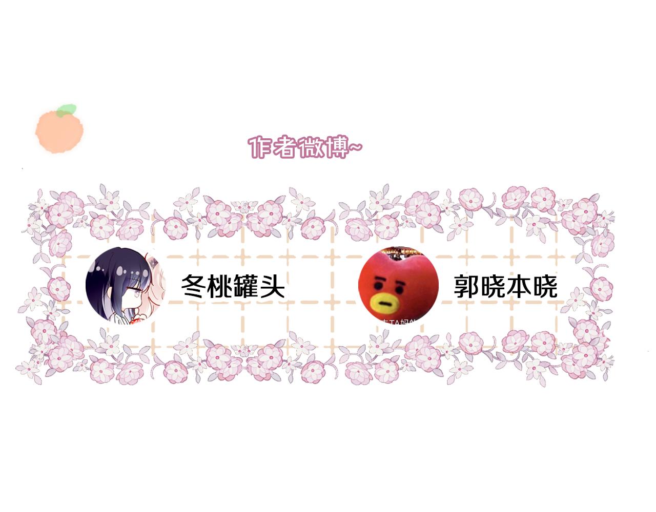 第31话 你原名叫啥135