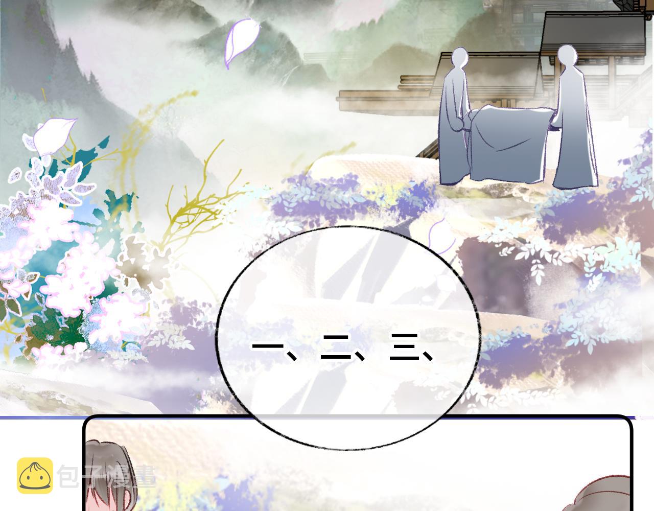第4话 装x挨雷劈93