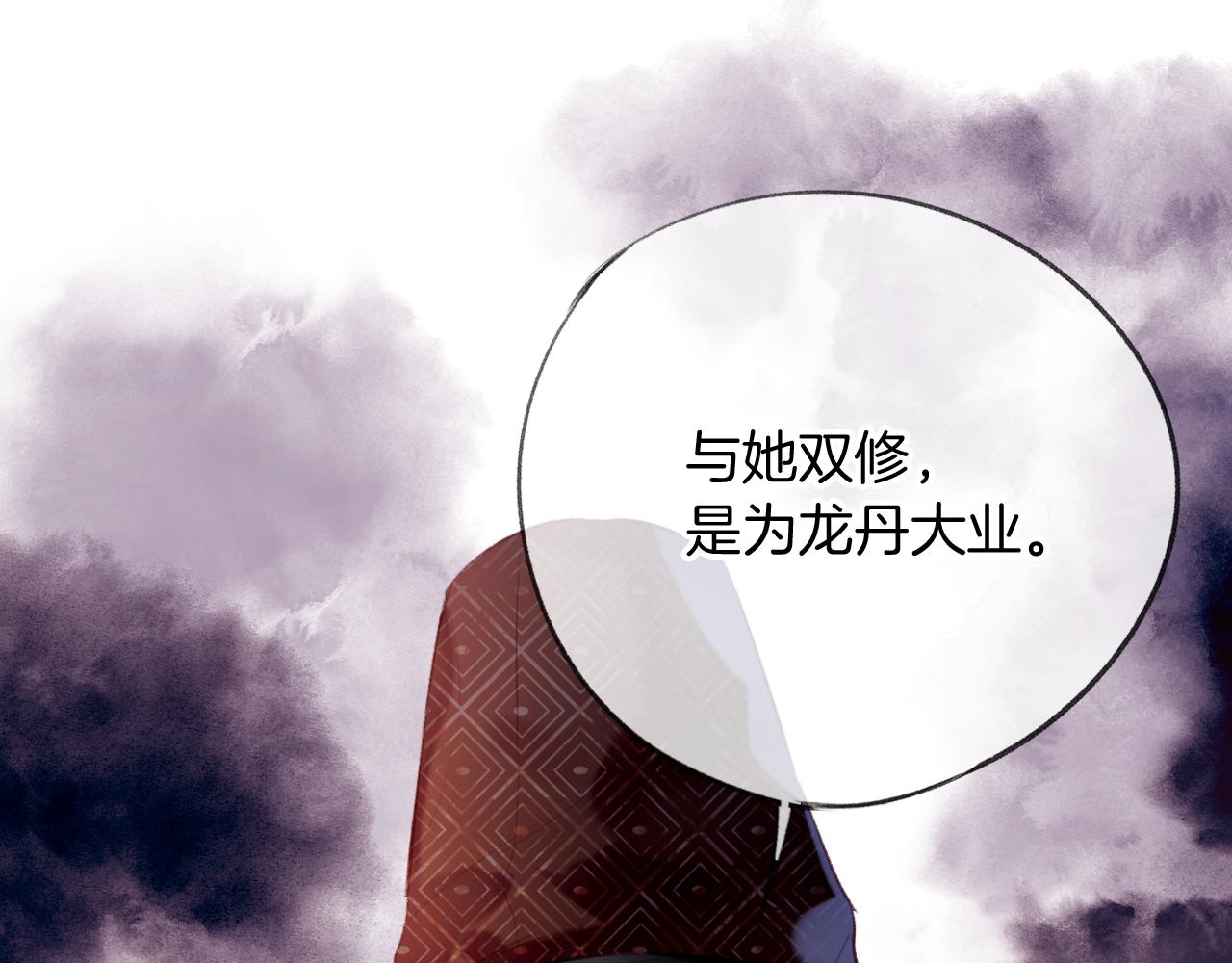 第28话千流被刀没了45