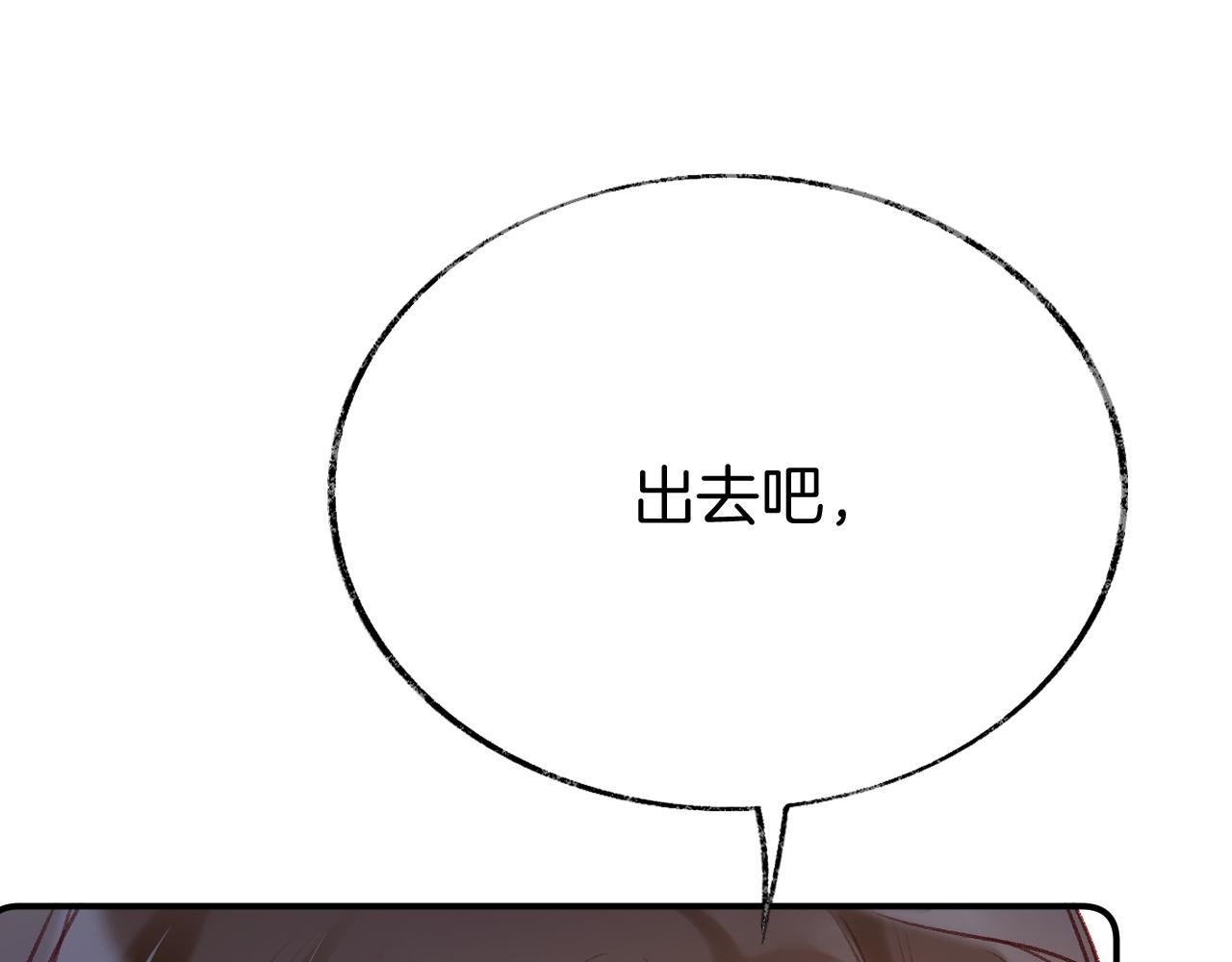 第16话 误会？76