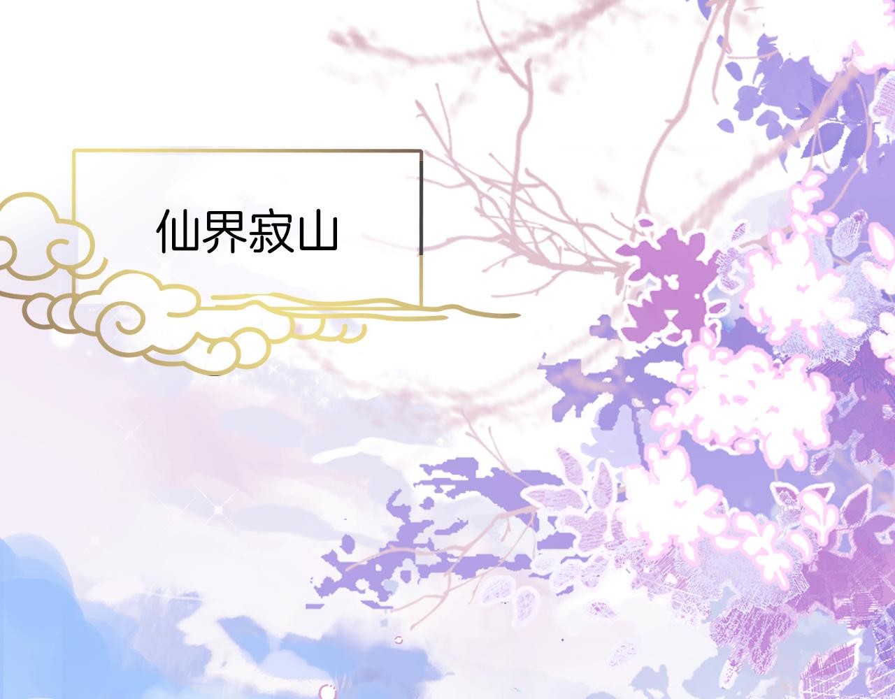 第31话 你原名叫啥101
