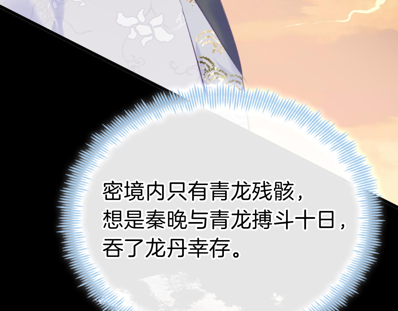 第19话 她能打100个！10