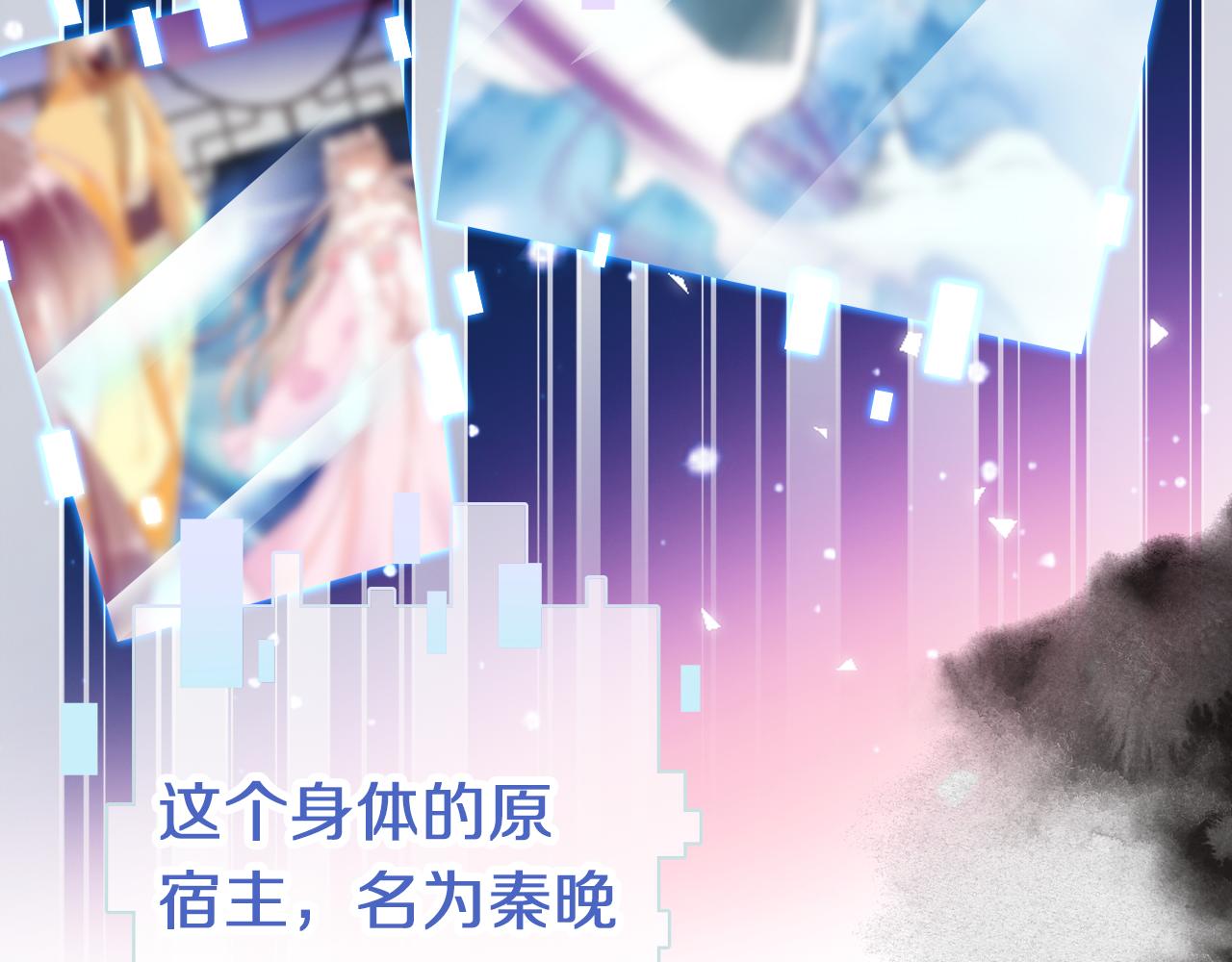 第2话 忠心男宠？27