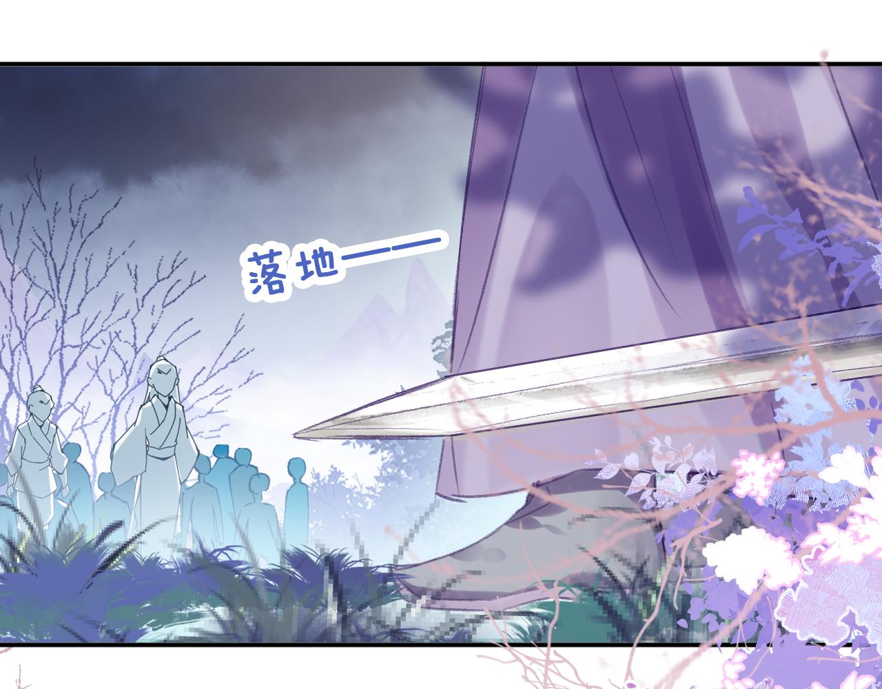 第30话金丹结成49