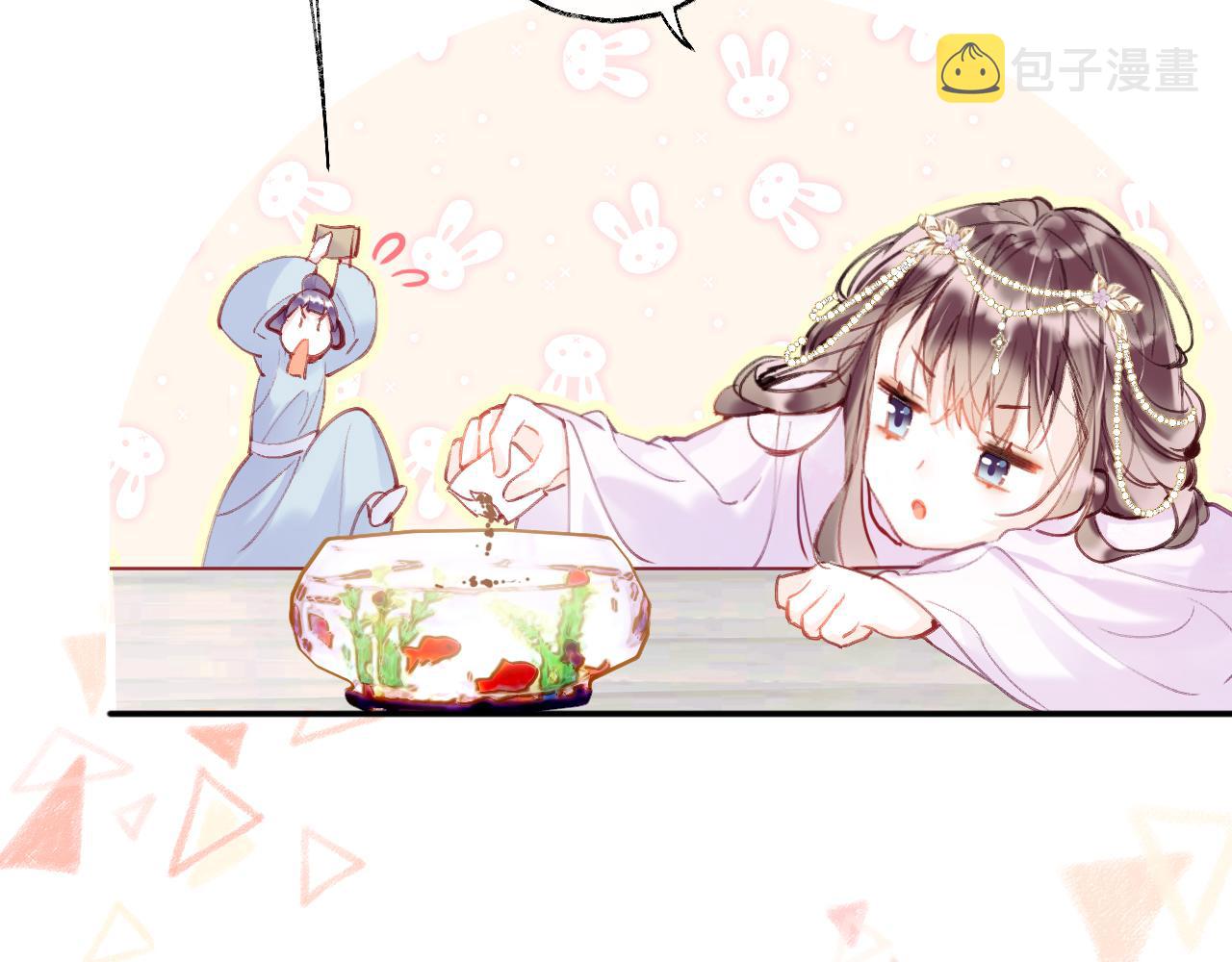第1话 咸鱼翻身成大女主？95