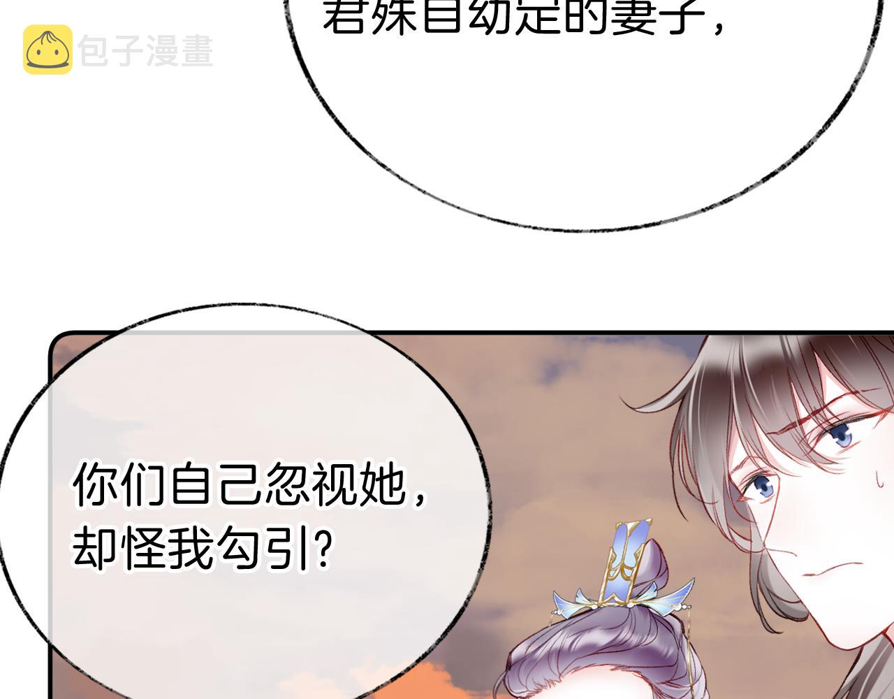 第19话 她能打100个！26
