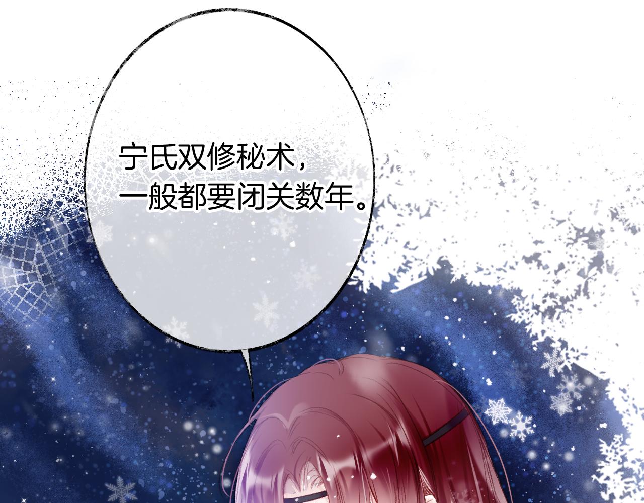 第13话 准备工作20