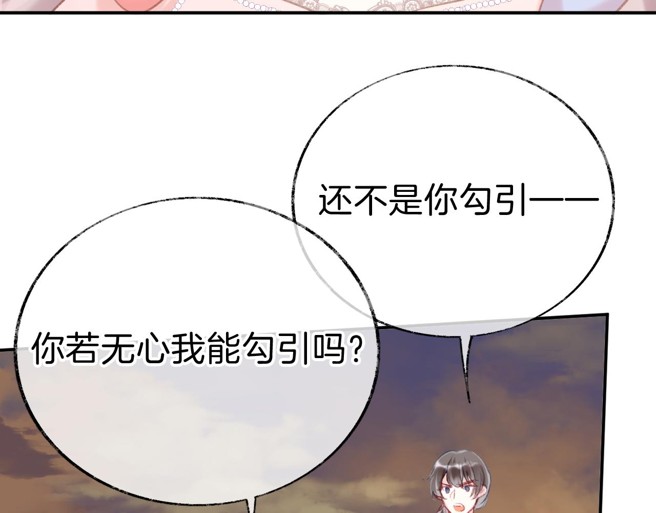 第19话 她能打100个！24