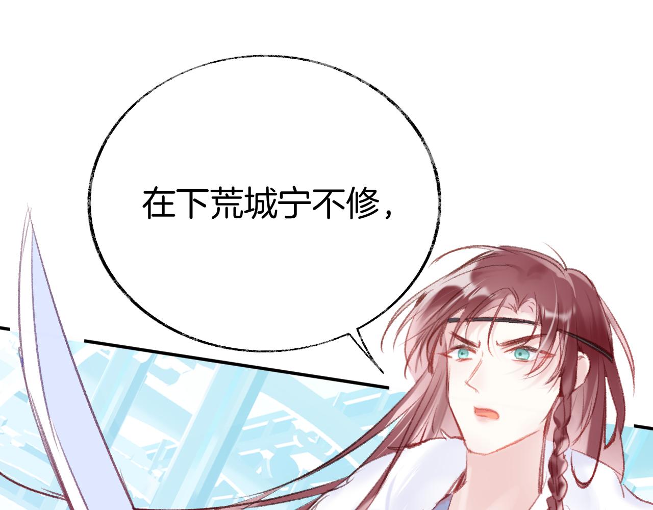 第16话 误会？117