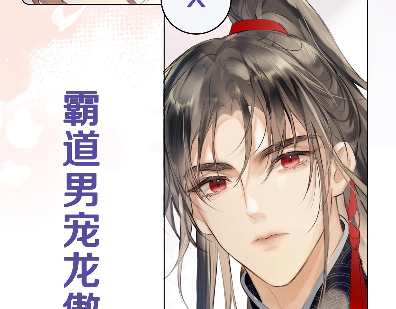 第二季即将上线11