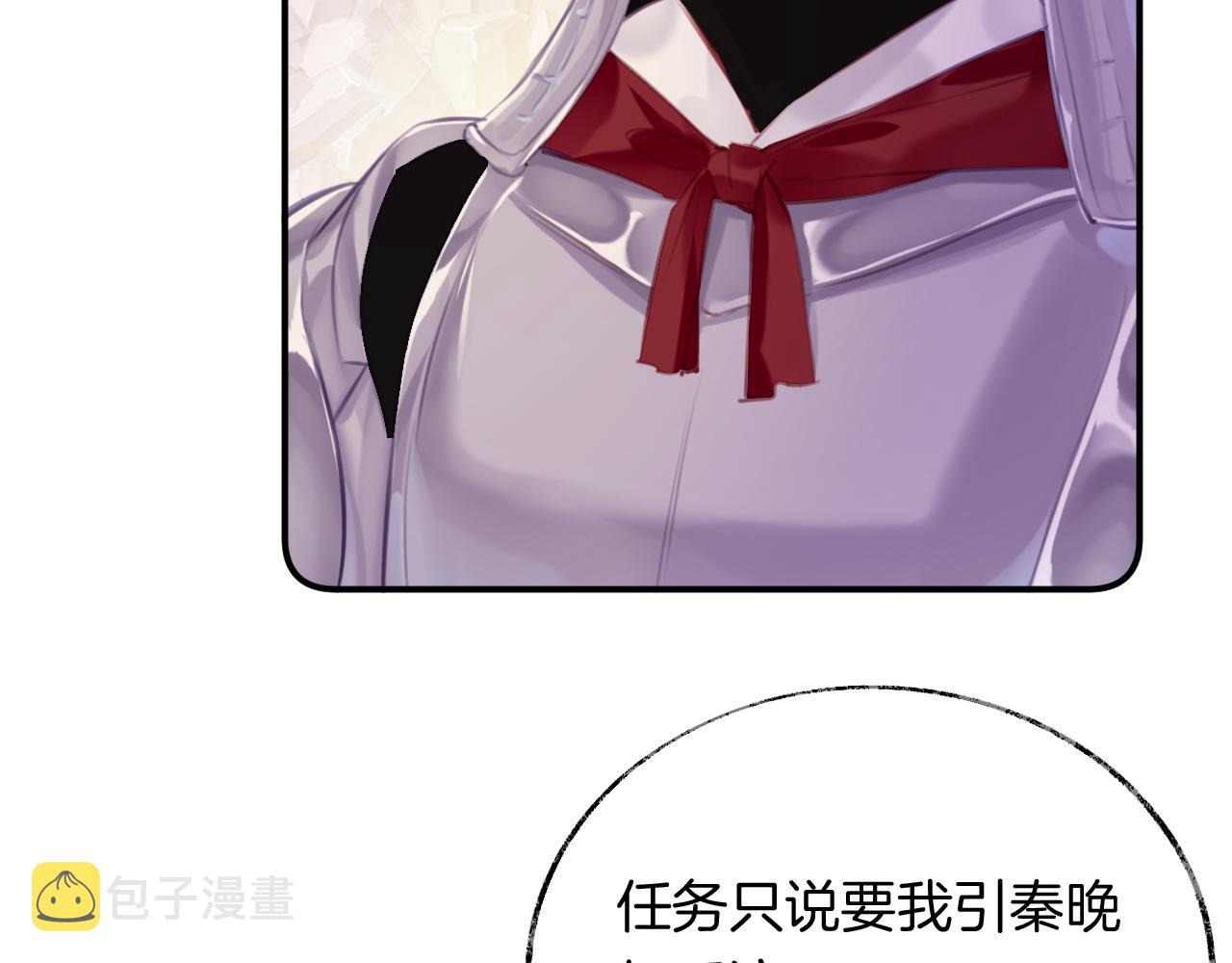第29话我来救你了22