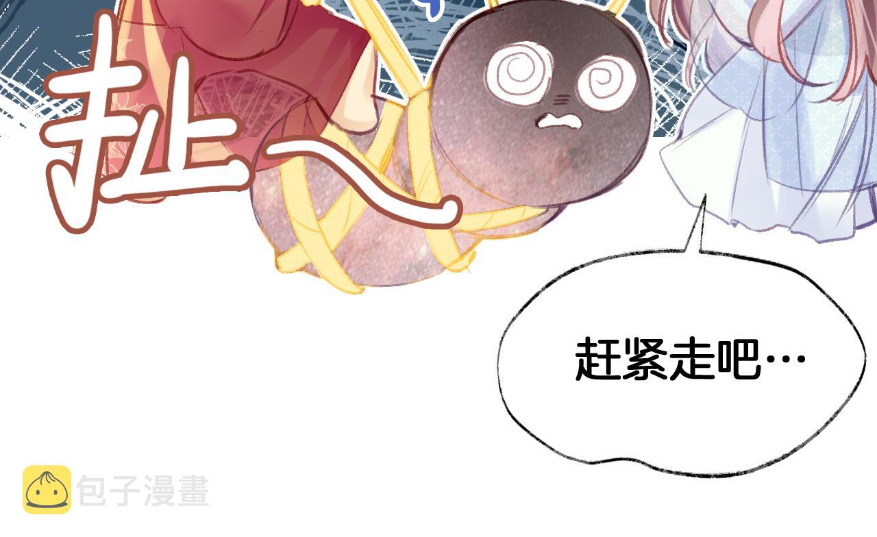 第25话邀请11