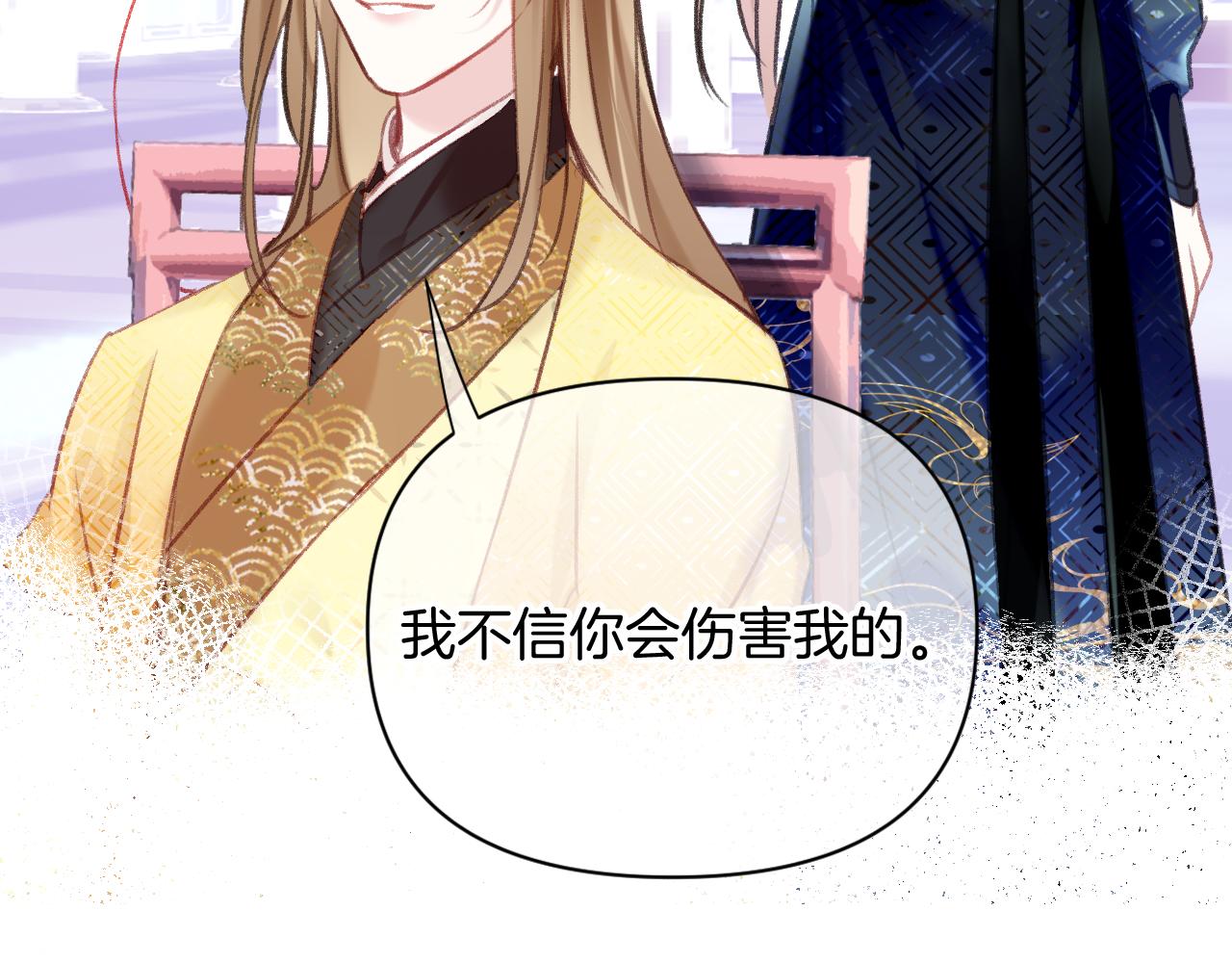 第14话 大型吃瓜现场103